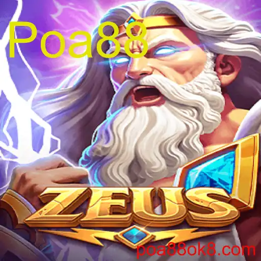 Zeus