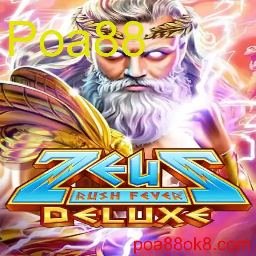 ZeusRushFeverDeluxe